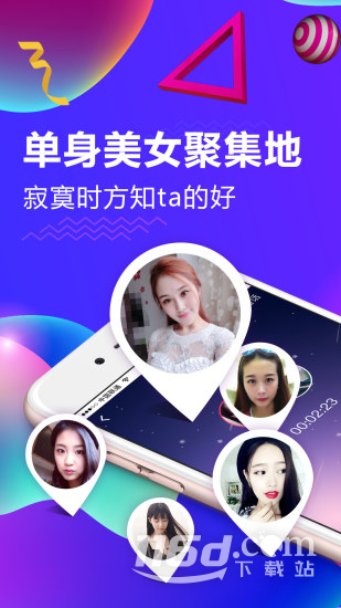 连麦声优