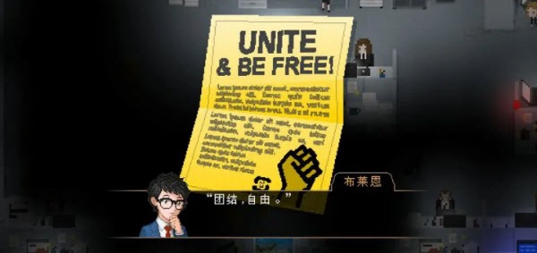 雅皮士精神手机版