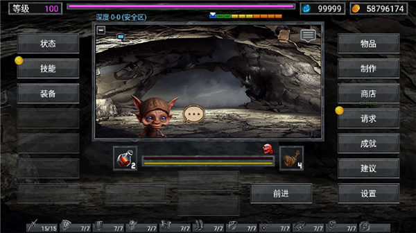 地狱之窟中文版