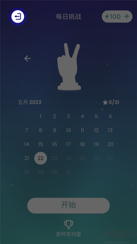 指画星河手游最新版 v1.0.7安卓版 