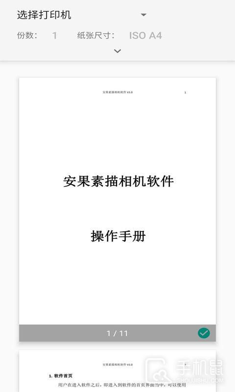 PDF阅读器 v3.4.4