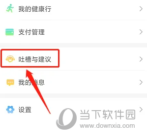 青碳行