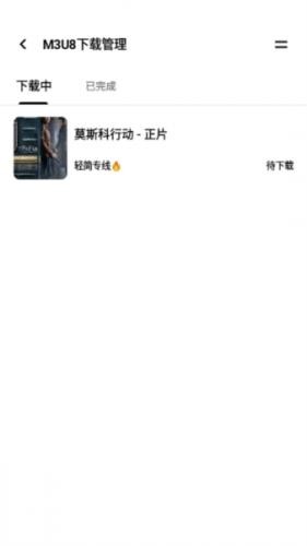 轻简视频官方版