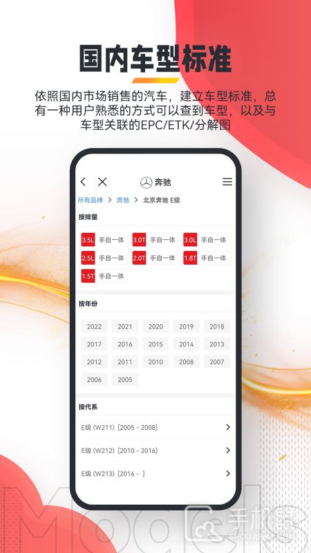 跑街令 v7.2.0