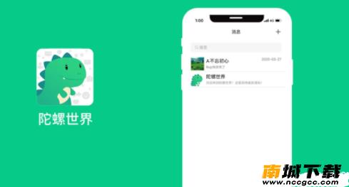 陀螺世界购物软件v2.4.7