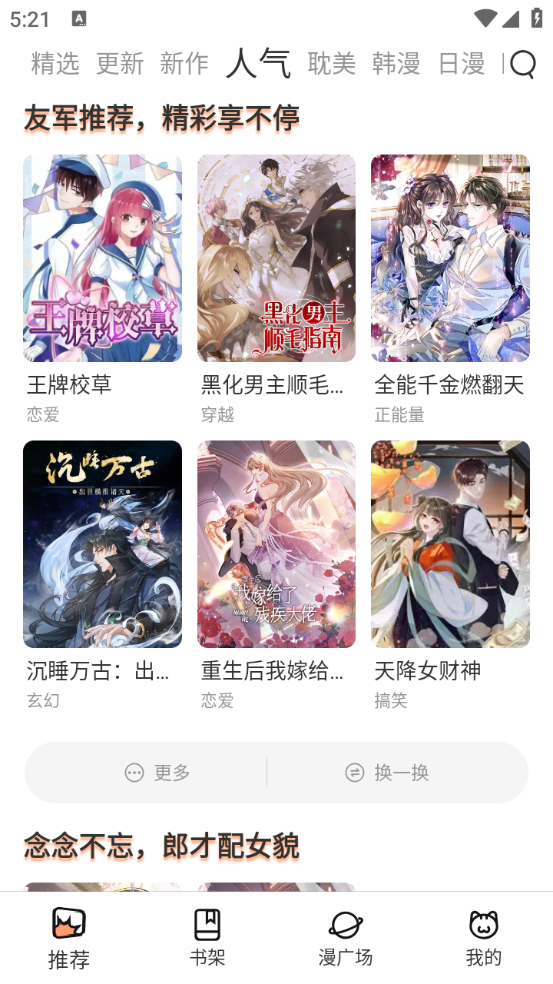 ȤĶappٷvv1.0.9