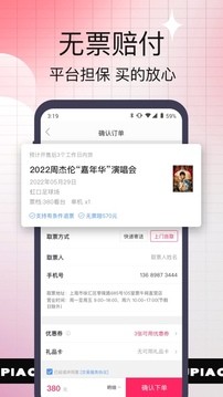 Ʊţapp׿v9.7.7