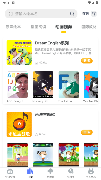 应用特色配图1