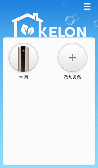 科龍智能空調