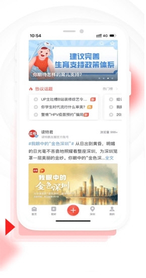 读特3