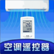 空调万能遥控助手app V1.0.0