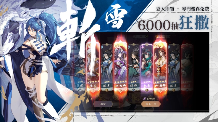 雪月风花官方版下载 v1.0.6