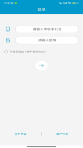 手机号码定位找人