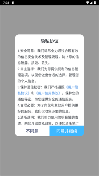 成分喵app官方版下载