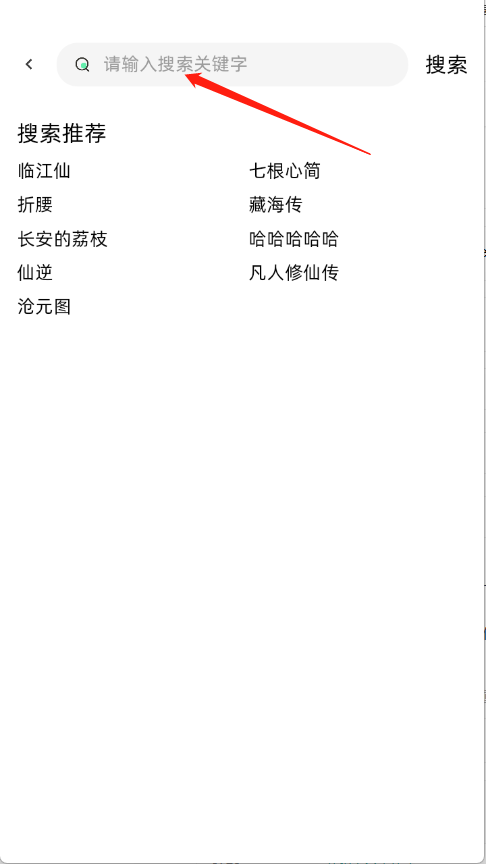 爱看剧Fax