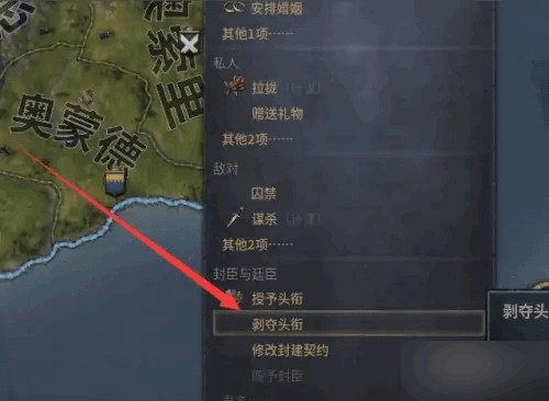 十字军之王3修改器版