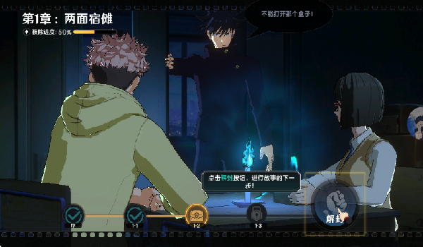 碎梦者领域展开