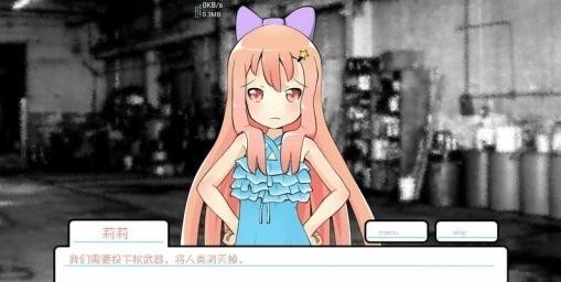 莉莉的假期安卓版下载 v10.11.11