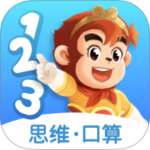 悟空数学免费版 V2.3.4下载