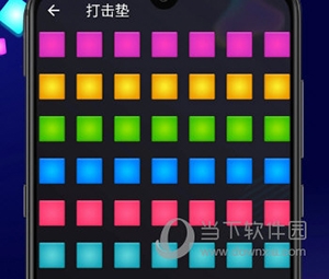 音乐大师怎么练习节拍