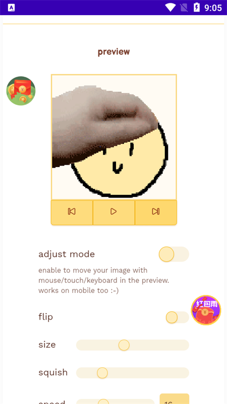 petpetGenerator生成器 v1.0