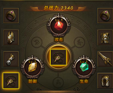 大天使之剑H5折扣服