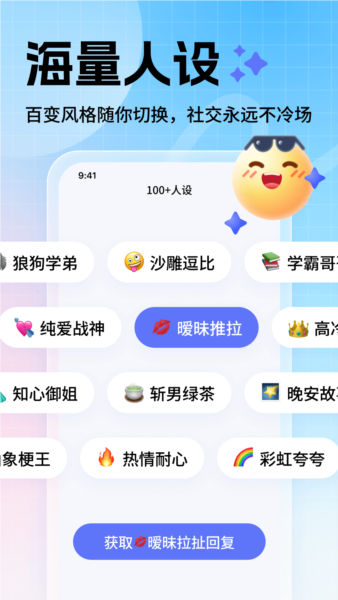 妙回输入法app v1.3.3