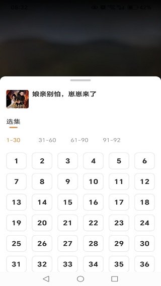 免费短剧看果果