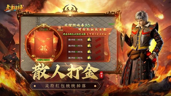 虎卫战神正版 v1.3.10安卓版 