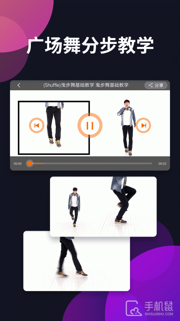 广场舞多多 v4.4.0.0