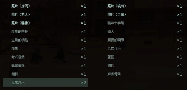 血肉混凝土