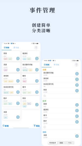 ʱappv4.2.0