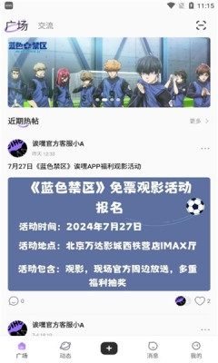诶嘿图片2