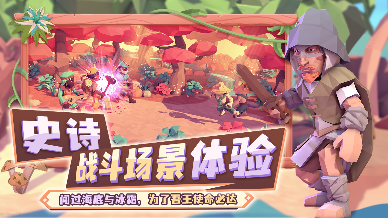 为了吾王测试服