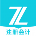 注册会计之了课堂官网版APP下载地址