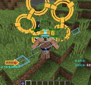 我的世界假面骑士逢魔之路游戏攻略3