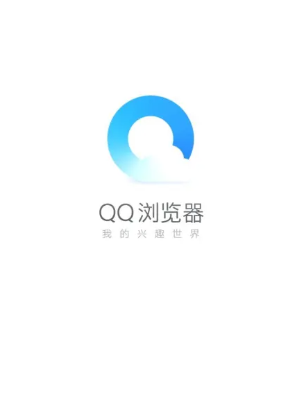 qq浏览器tv版