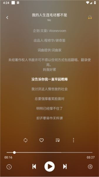 主要功能配图1