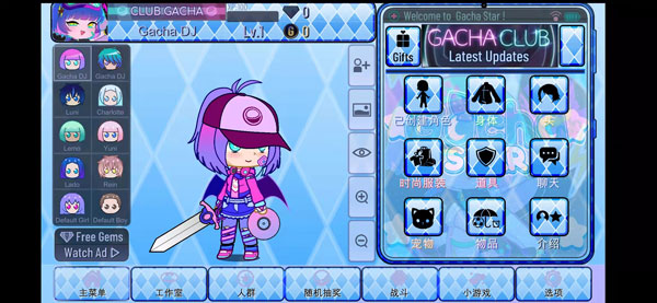 Ӳ֮2025 v1.4.2