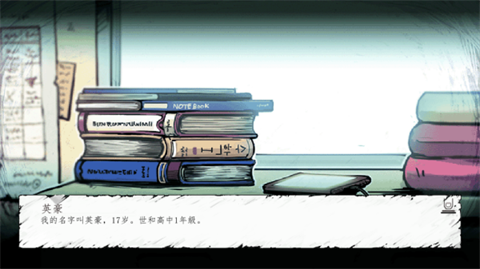 昏迷禁入校园手游