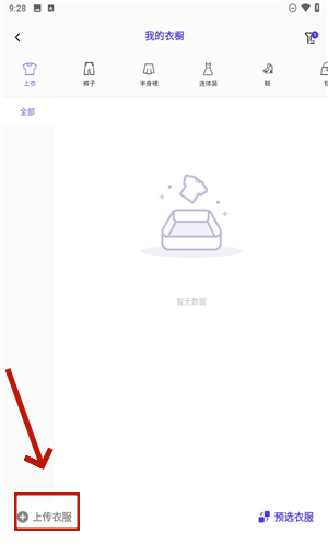 搭搭