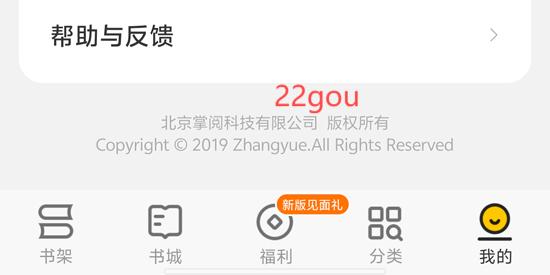追读小说app最新版