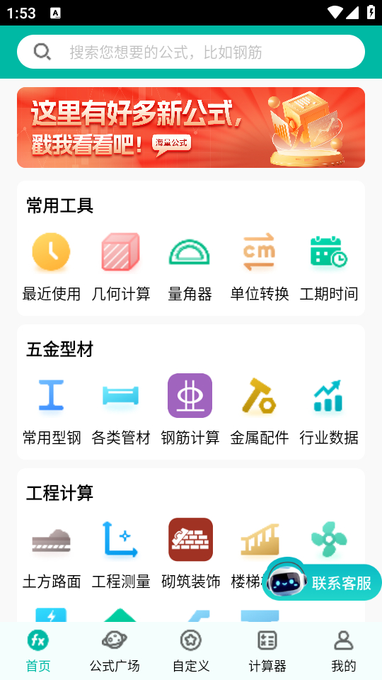 怎么用截图1