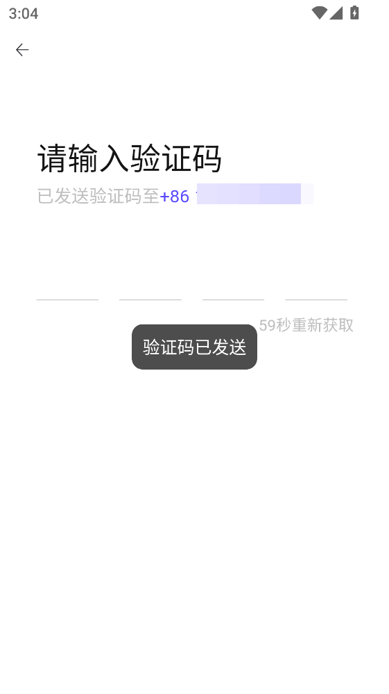 福猪生活官方版