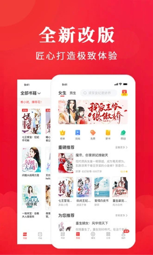 免费淘小说app v10.2.2
