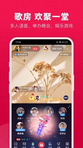 开心微微app v8.51.0.6