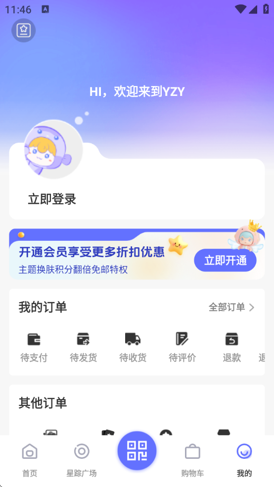 一直娱pop最新版本下载2025(YZY)