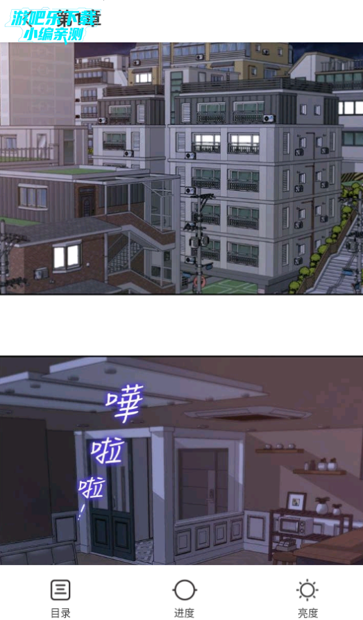 香香腐宅2新服2025防走丢