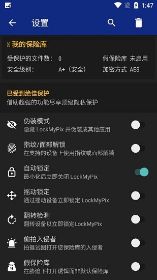LockMyPix经典版汉化下载