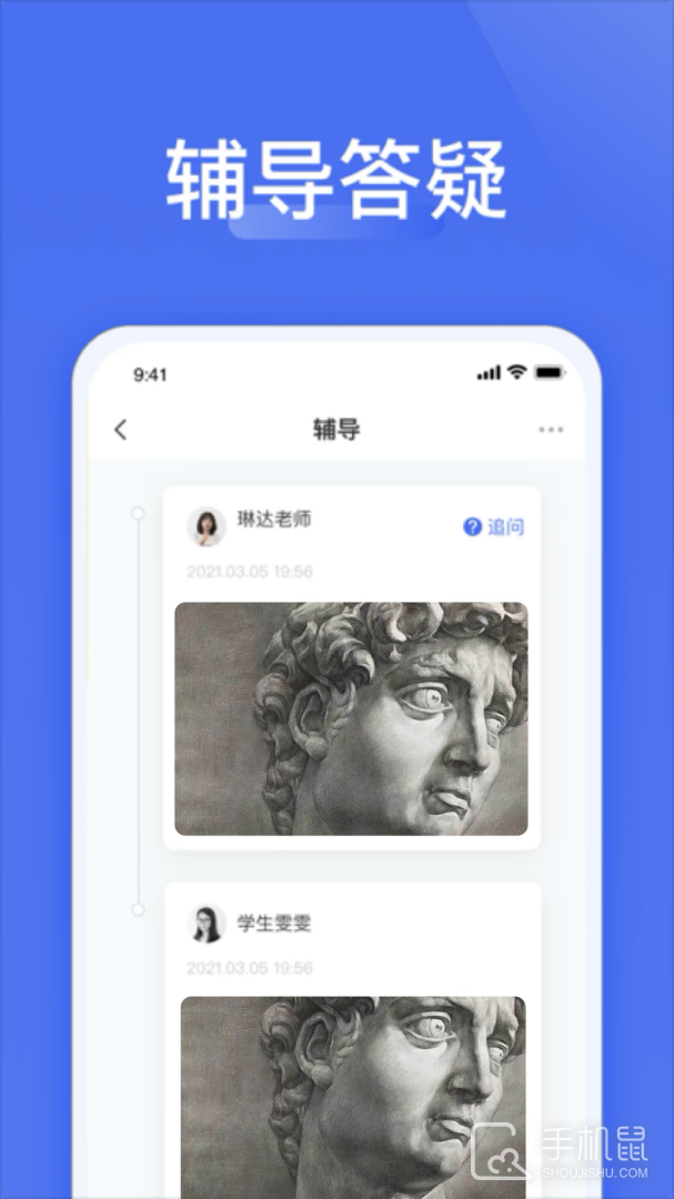 爱问云 v5.54.137